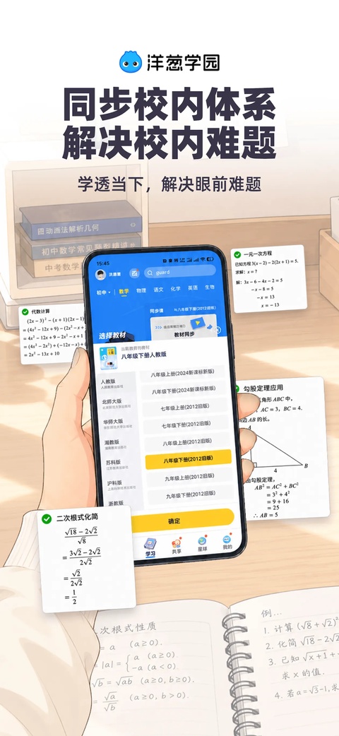截图4