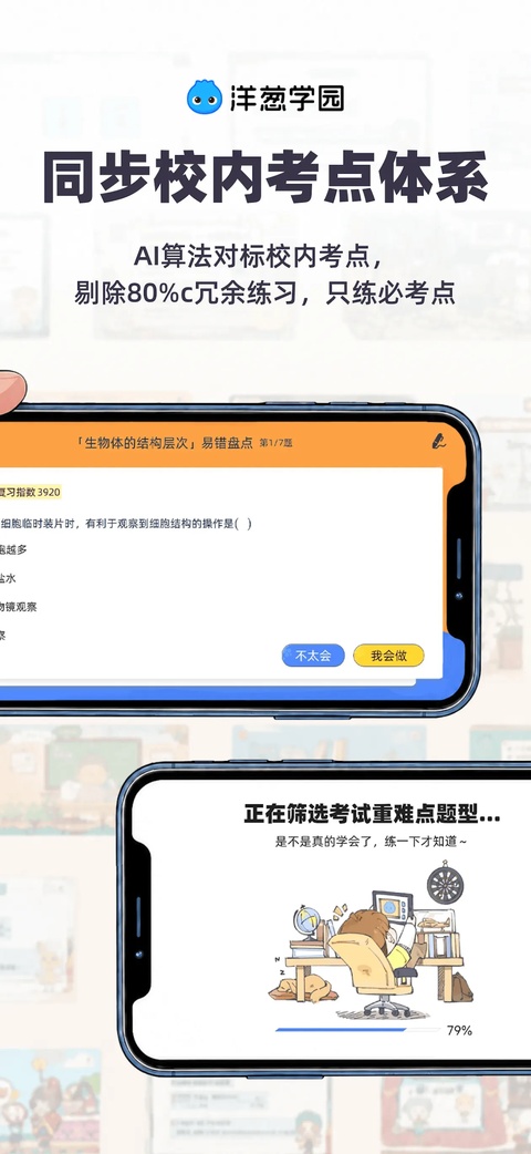 截图5